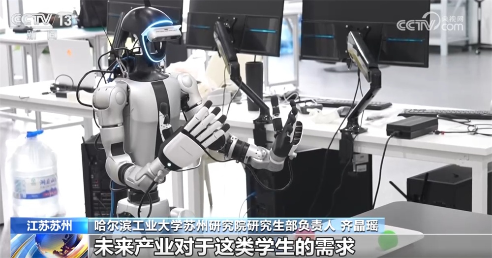 多所高校申请增设“具身智能”专业 “成品”“人才梯队”培养如何布局? 多所高校申请增设“具身智能”专业 “成品”“人才梯队”培养如何布局?