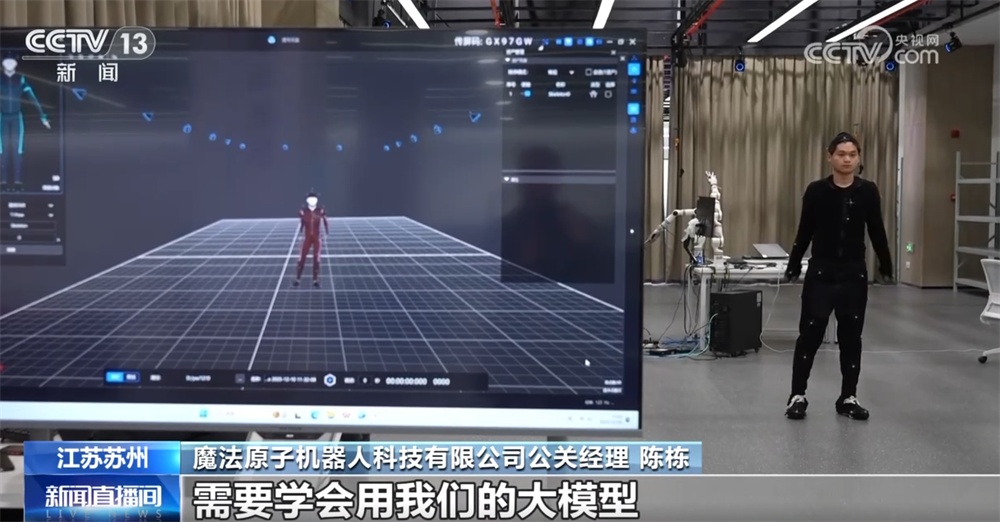 多所高校申请增设“具身智能”专业 “成品”“人才梯队”培养如何布局? 多所高校申请增设“具身智能”专业 “成品”“人才梯队”培养如何布局?