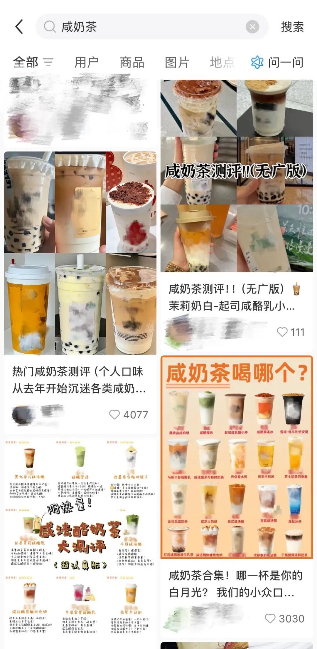 “不甜”奶茶火了，有人一天喝数杯！警惕陷阱