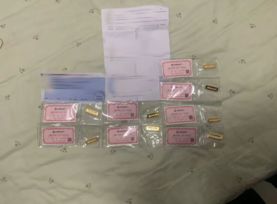 400克金条,全部返还! 400克金条,全部返还!