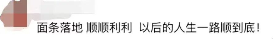 被一条评论暖到了!“这本来就是为了拍你才存在的照片” 被一条评论暖到了!“这本来就是为了拍你才存在的照片”