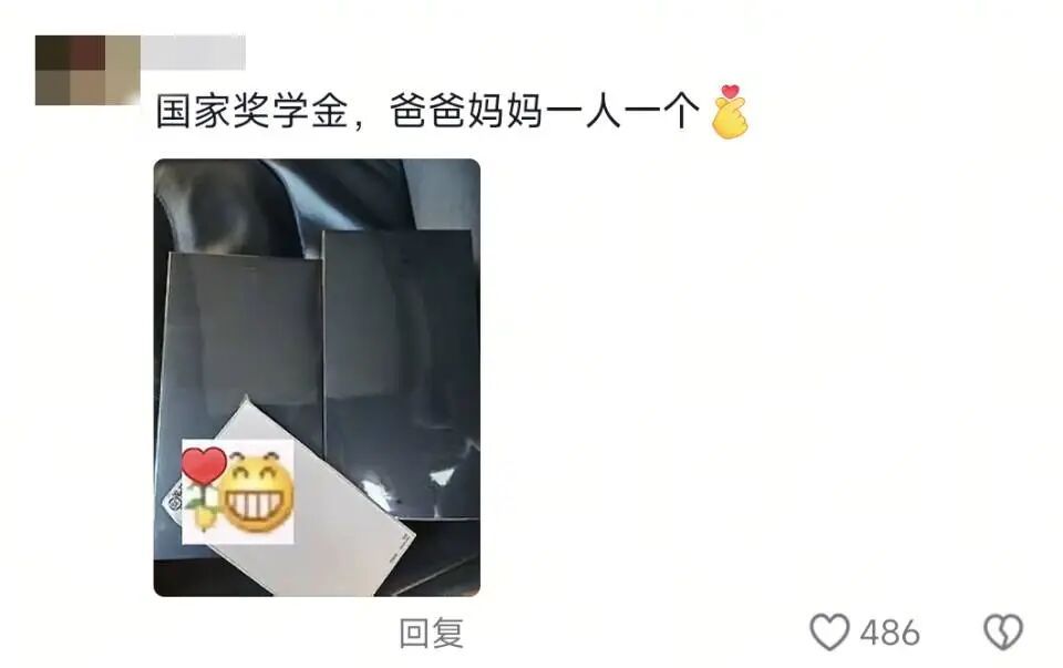 长大后的第一件事情,就是宴请小时候的自己…… 长大后的第一件事情,就是宴请小时候的自己……