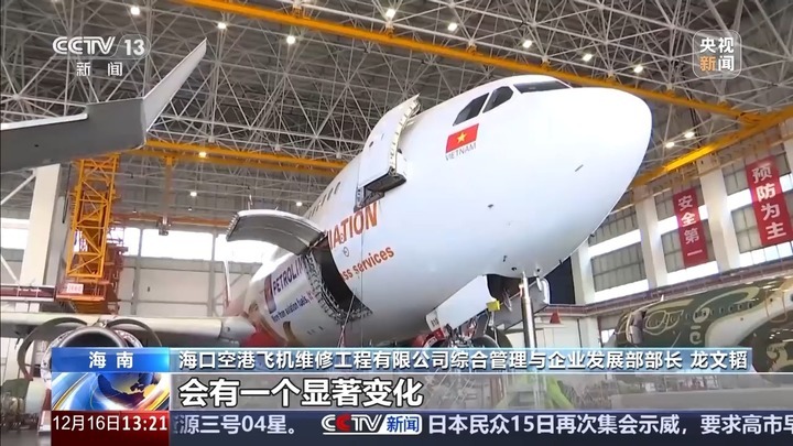 解锁赛道 技通全球 全球航司排队也要来这里修飞机 解锁赛道 技通全球 全球航司排队也要来这里修飞机