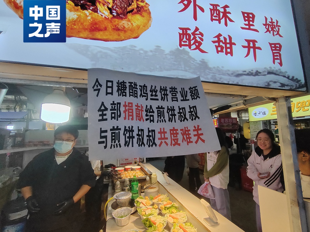 整条小吃街,竟用同一个收款码!最新进展来了 整条小吃街,竟用同一个收款码!最新进展来了