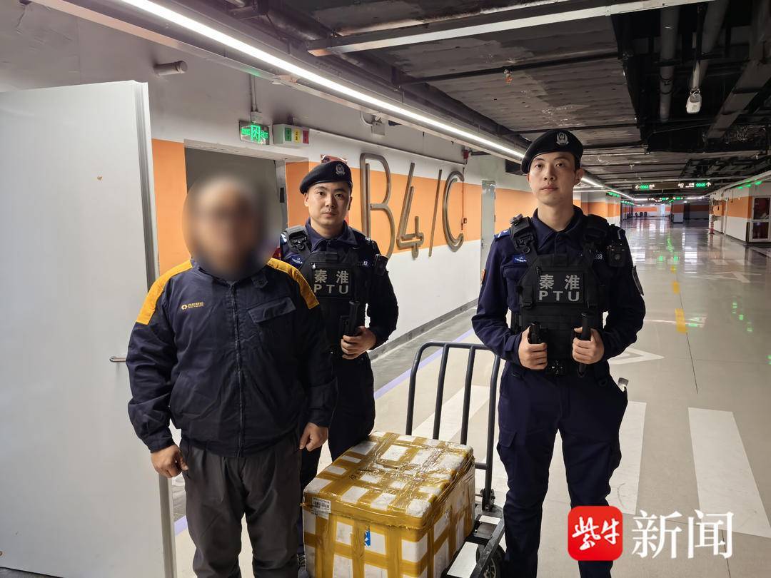 一箱瓷器凭空消失?PTU队员帮找回 一箱瓷器凭空消失?PTU队员帮找回