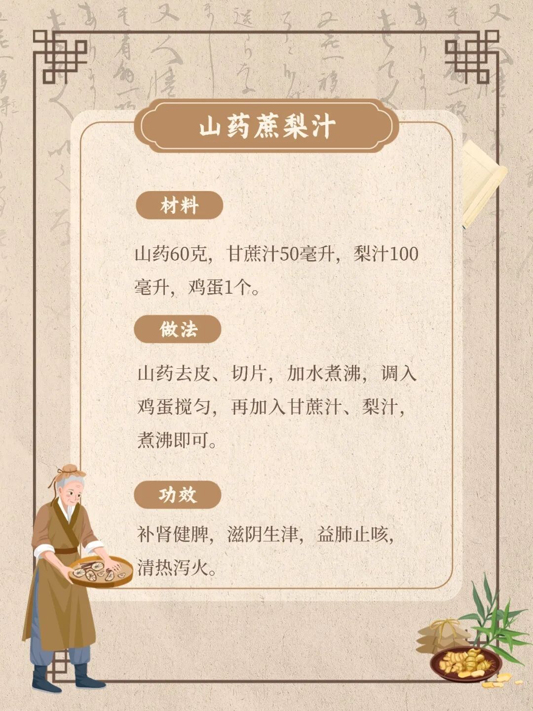 冬吃山药正当时!4种养生做法 + 食用禁忌,把脾胃养得暖暖的 冬吃山药正当时!4种养生做法 + 食用禁忌,把脾胃养得暖暖的