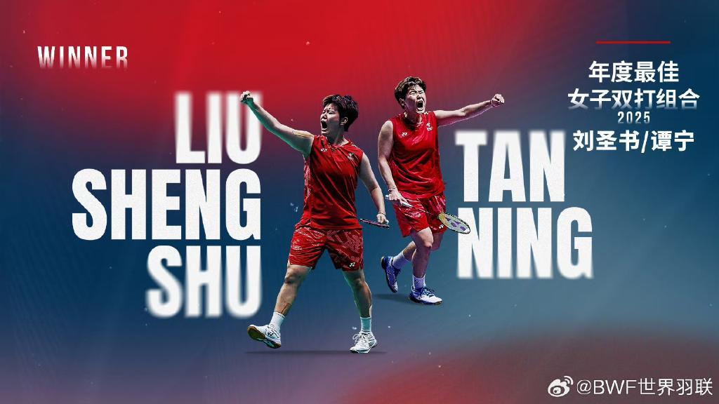 石宇奇荣膺世界羽联年度最佳男单运动员