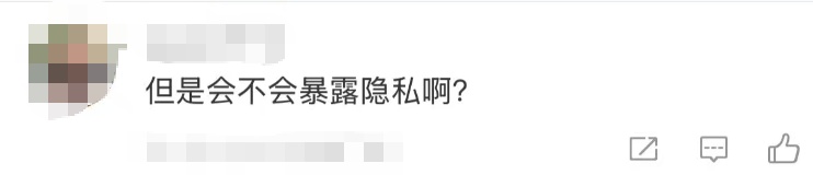 冲上热搜!深圳一商场厕所安装“吸烟会变透明”玻璃,网友热议 冲上热搜!深圳一商场厕所安装“吸烟会变透明”玻璃,网友热议