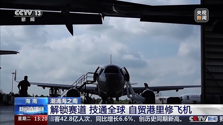 解锁赛道 技通全球 全球航司排队也要来这里修飞机 解锁赛道 技通全球 全球航司排队也要来这里修飞机