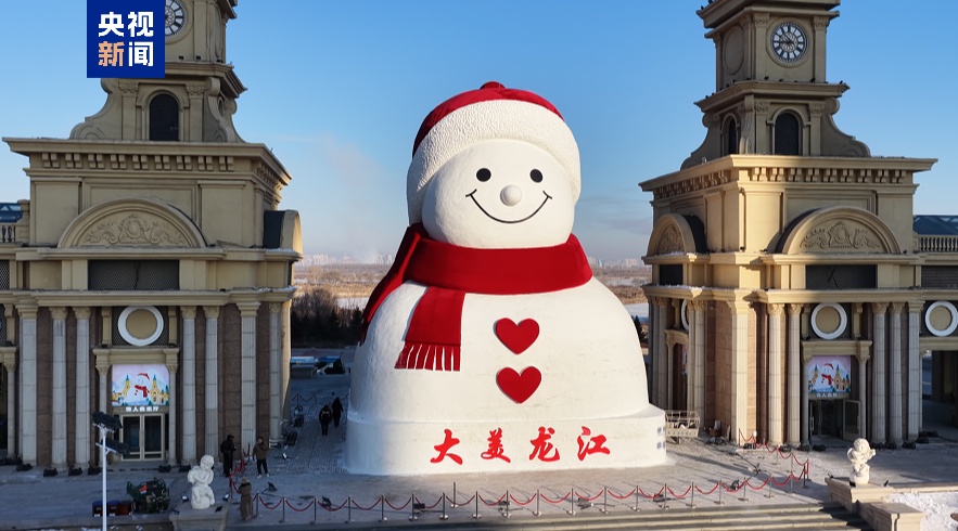 19米高!哈尔滨大雪人,来了 19米高!哈尔滨大雪人,来了