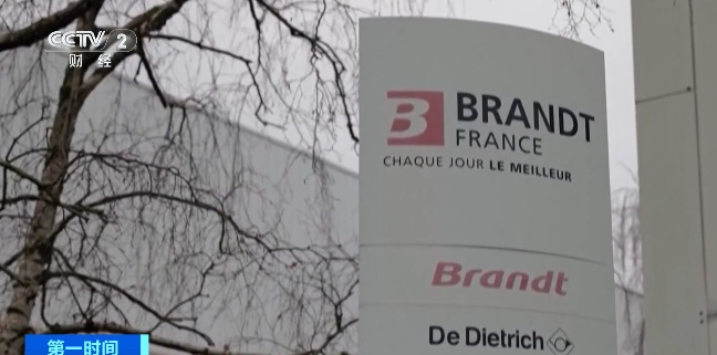 百年家电巨头,将停止运营 百年家电巨头,将停止运营