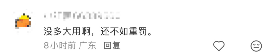 广东一商场厕所安装“吸烟会使玻璃变透明”的门，网友吵翻