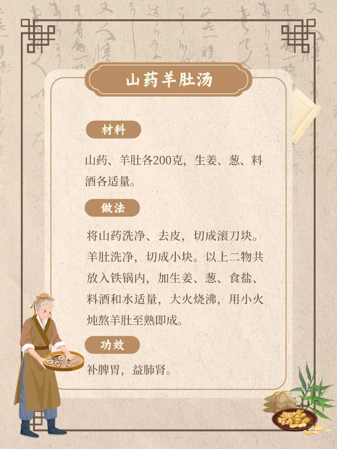 冬吃山药正当时!4种养生做法 + 食用禁忌,把脾胃养得暖暖的 冬吃山药正当时!4种养生做法 + 食用禁忌,把脾胃养得暖暖的