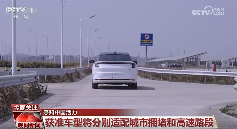 数览中国经济稳中有进发展态势 整体运行向“新”向“质”向“未来” 数览中国经济稳中有进发展态势 整体运行向“新”向“质”向“未来”