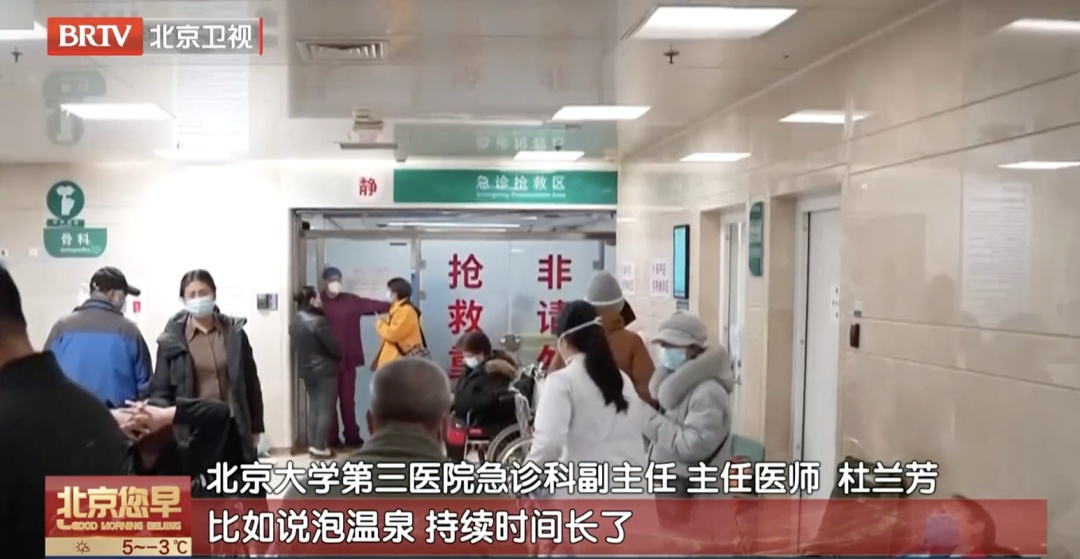 冬天也要防中暑？出现这类症状，务必及时就医！