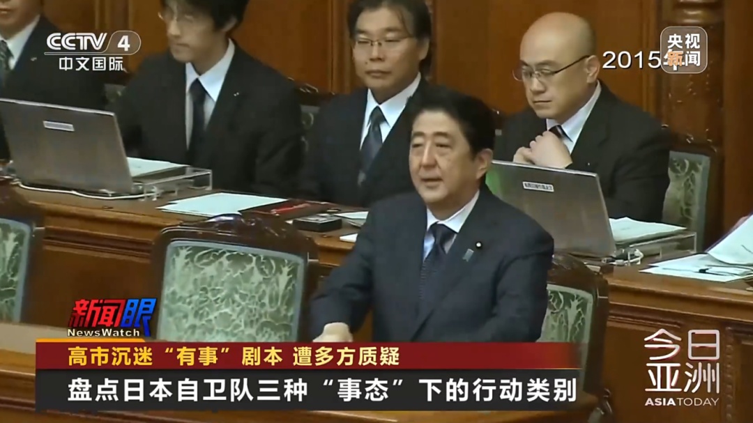 不思悔改!高市沉迷“有事”剧本 不思悔改!高市沉迷“有事”剧本