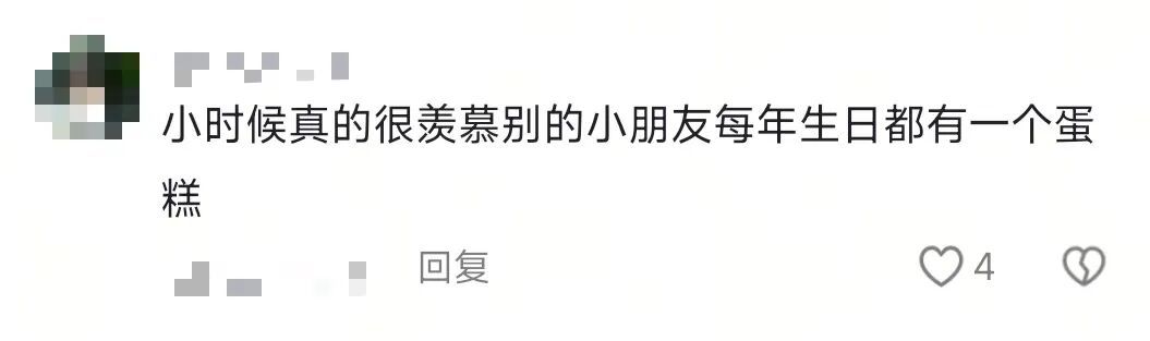 长大后的第一件事情,就是宴请小时候的自己…… 长大后的第一件事情,就是宴请小时候的自己……