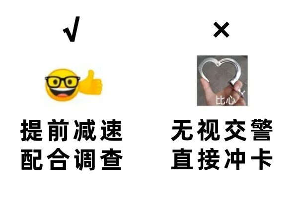 无证驾驶还冲卡逃逸?法网难逃 无证驾驶还冲卡逃逸?法网难逃