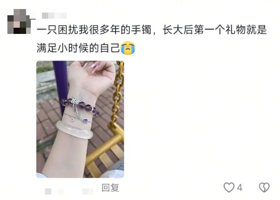 长大后的第一件事情,就是宴请小时候的自己…… 长大后的第一件事情,就是宴请小时候的自己……