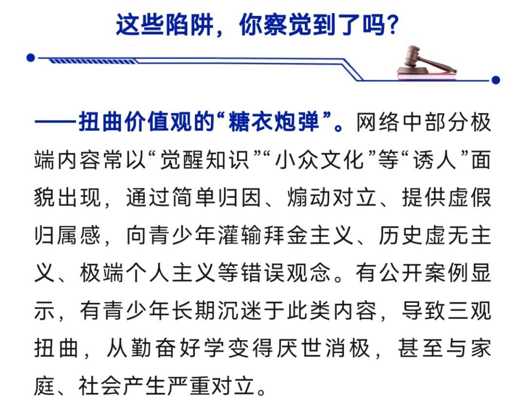 某初中生长期沉迷网络,计划模仿游戏内容成年后轰炸学校!国家安全部披露 某初中生长期沉迷网络,计划模仿游戏内容成年后轰炸学校!国家安全部披露