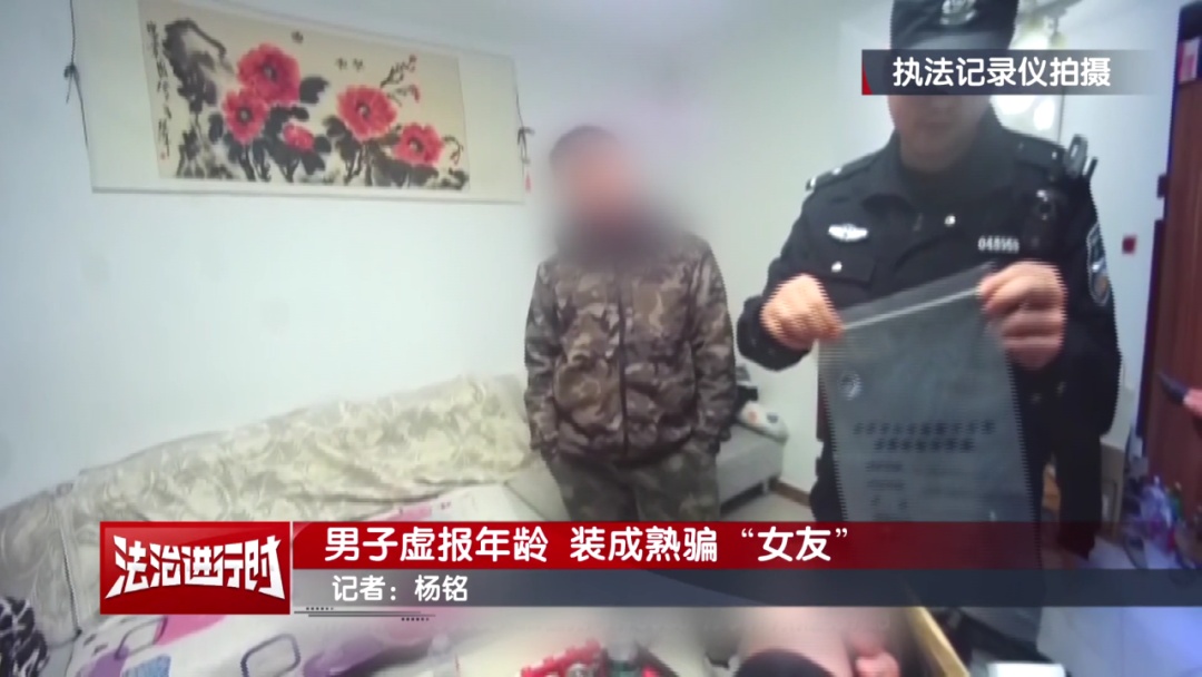北京警方刑拘1名“稳重的公职人员” 北京警方刑拘1名“稳重的公职人员”