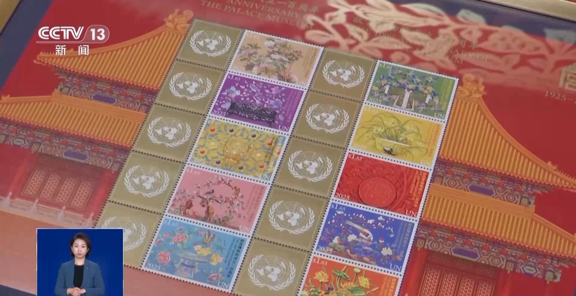 “三折叠”“毛茸茸”“会发光” 故宫马年年货来了