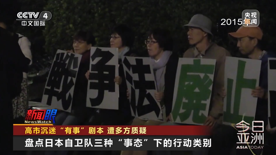 不思悔改!高市沉迷“有事”剧本 不思悔改!高市沉迷“有事”剧本