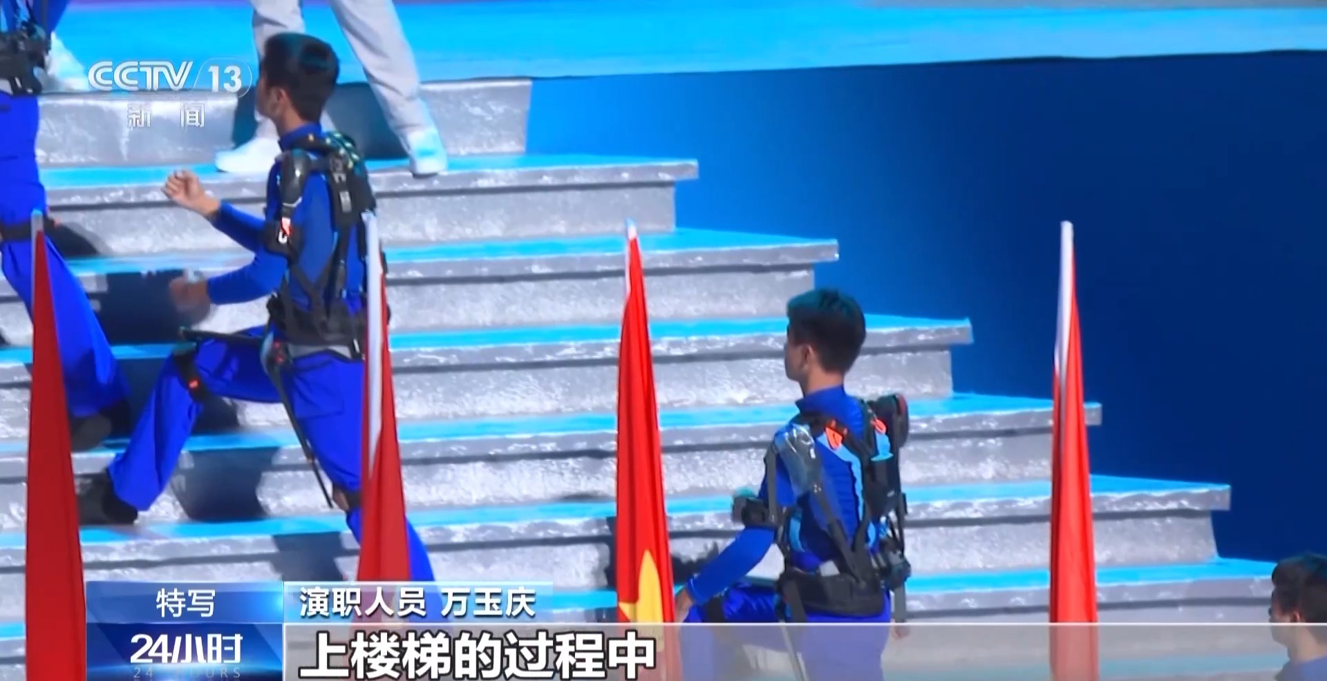 参演残疾人占比约22% 残特奥会闭幕节目如何做到整齐划一？