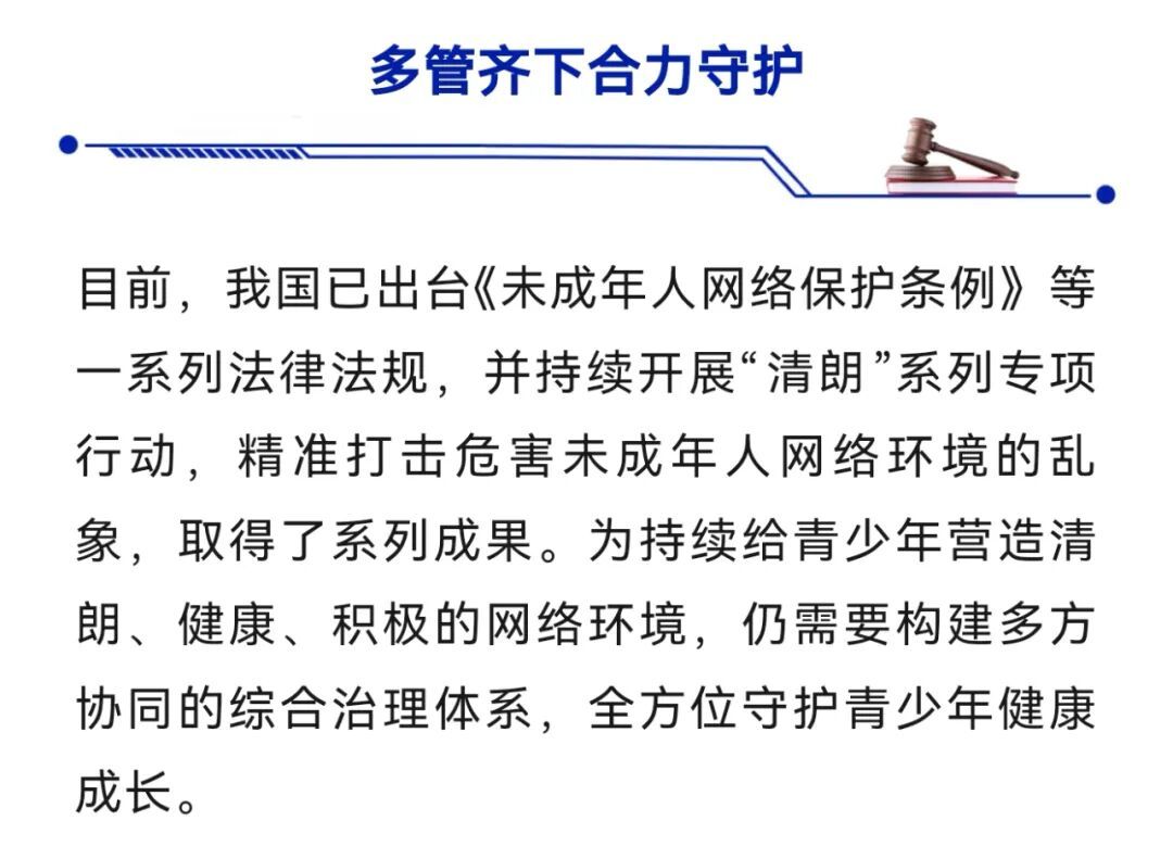 某初中生长期沉迷网络,计划模仿游戏内容成年后轰炸学校!国家安全部披露 某初中生长期沉迷网络,计划模仿游戏内容成年后轰炸学校!国家安全部披露