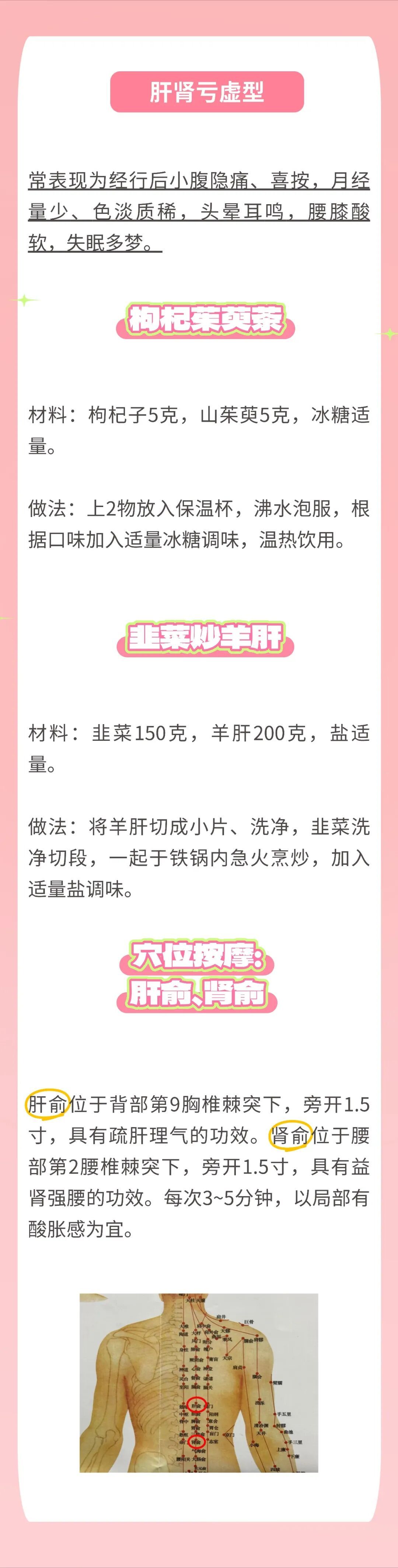 痛经难忍?试试这几招!轻松告别经期困扰,安稳度过那几天 痛经难忍?试试这几招!轻松告别经期困扰,安稳度过那几天