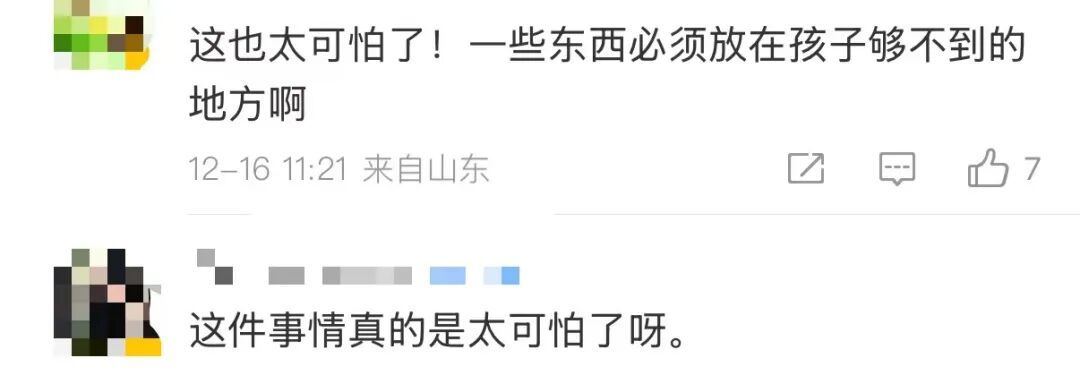 2岁男童误把去污剂当酸奶喝下,肠胃腐烂严重!医生提醒 2岁男童误把去污剂当酸奶喝下,肠胃腐烂严重!医生提醒