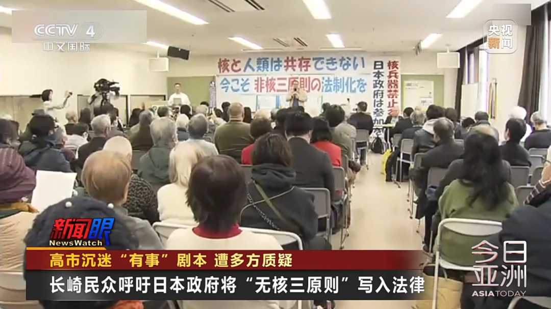 不思悔改!高市沉迷“有事”剧本 不思悔改!高市沉迷“有事”剧本