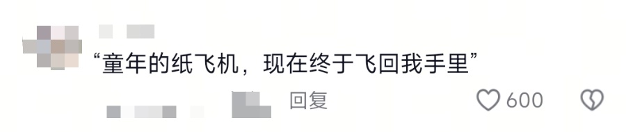 长大后的第一件事情,就是宴请小时候的自己…… 长大后的第一件事情,就是宴请小时候的自己……
