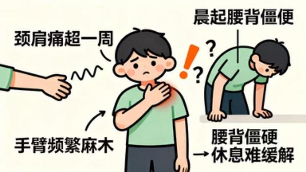 侧睡更好？医生：这2个细节做错，反而伤身