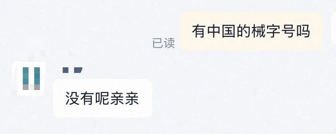 “液体口罩”号称能防流感?专家:不推荐! “液体口罩”号称能防流感?专家:不推荐!