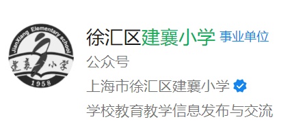 讣告传来:她在上海病逝! 讣告传来:她在上海病逝!