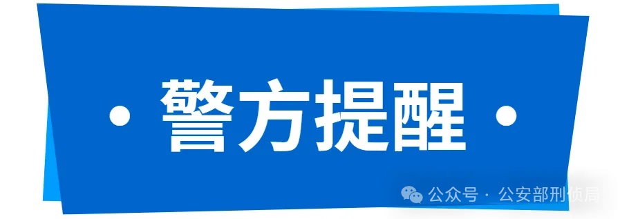 民警跨越1000多公里……只为拦截一只玩具熊? 民警跨越1000多公里……只为拦截一只玩具熊?