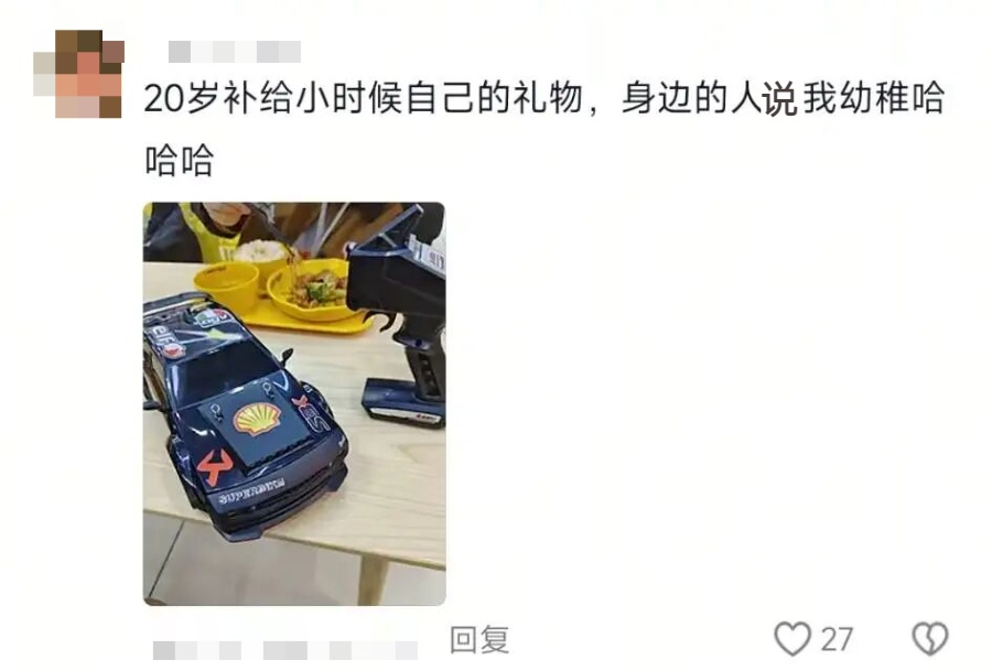 长大后的第一件事情,就是宴请小时候的自己…… 长大后的第一件事情,就是宴请小时候的自己……