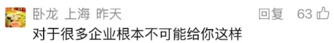 上海官宣:已试点!在家办公、弹性上下班、每年多3天带薪假… 上海官宣:已试点!在家办公、弹性上下班、每年多3天带薪假…