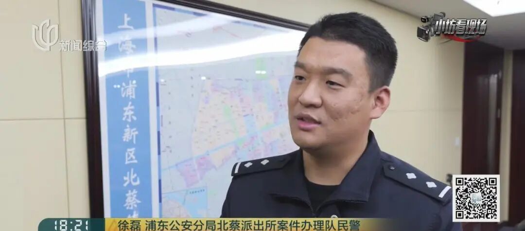 上海警方公布:洪某,年仅19岁,刑拘! 上海警方公布:洪某,年仅19岁,刑拘!