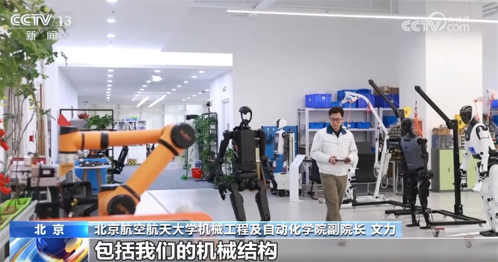 多所高校申请增设“具身智能”专业 “成品”“人才梯队”培养如何布局? 多所高校申请增设“具身智能”专业 “成品”“人才梯队”培养如何布局?