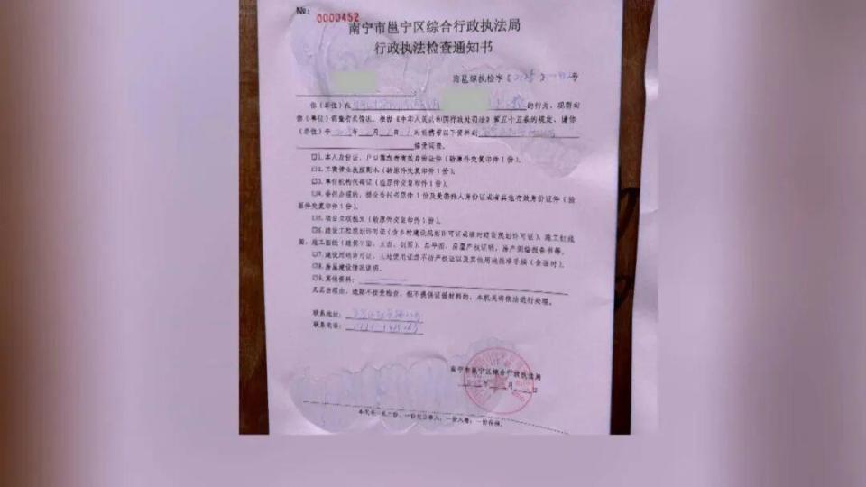 地下车库变私宅！南宁一小区多名业主凿穿楼板造出地下室，官方处理中