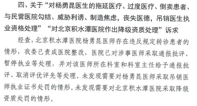“女律师10年体检未见异常却患癌晚期”,调查结果公布 “女律师10年体检未见异常却患癌晚期”,调查结果公布