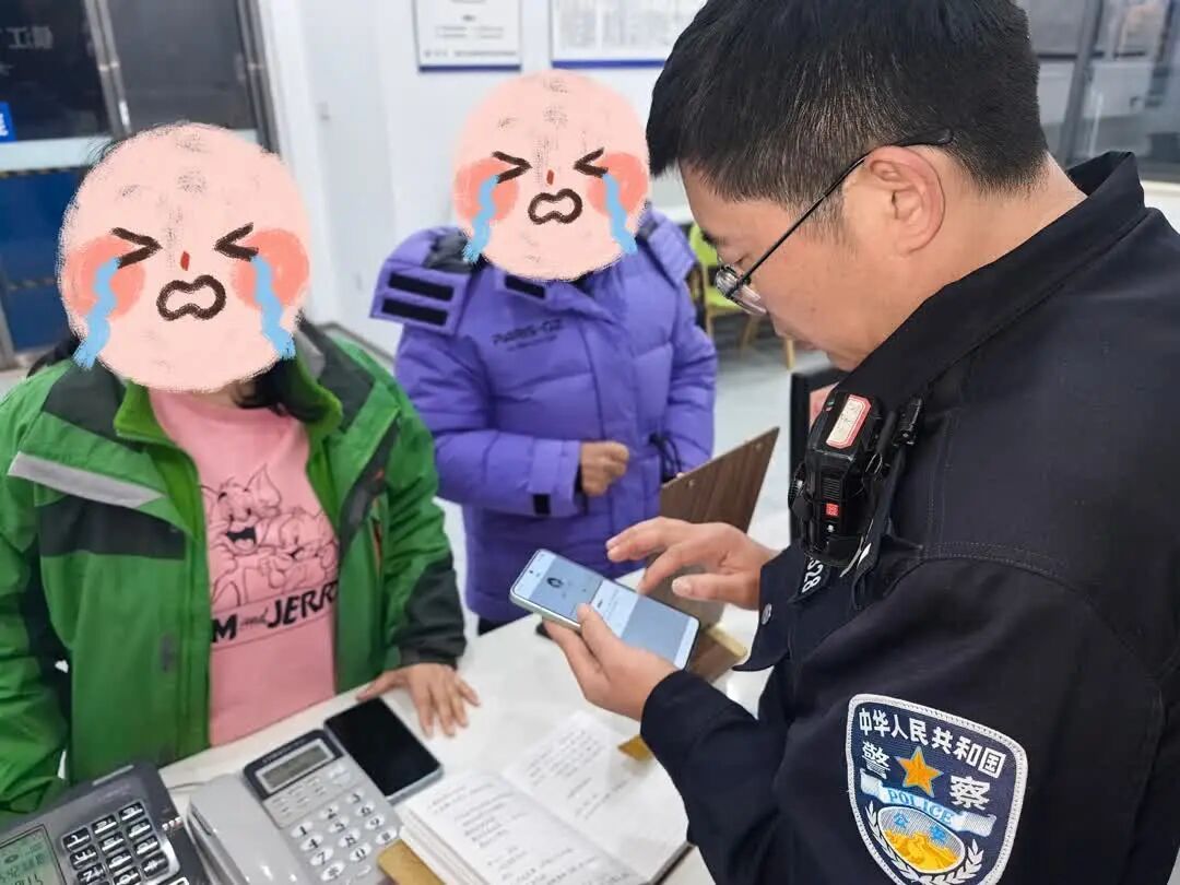 镇江一女子冲进派出所:“我的手机被人控制了!” 镇江一女子冲进派出所:“我的手机被人控制了!”