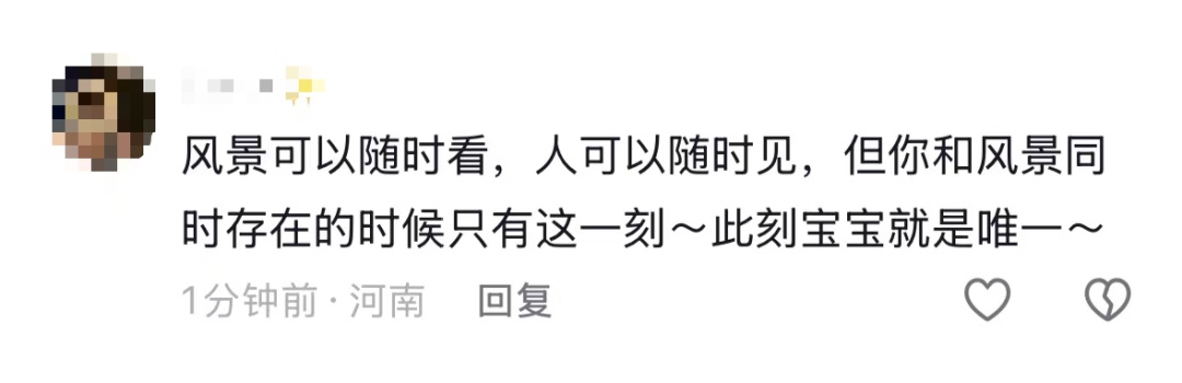 被一条评论暖到了!“这本来就是为了拍你才存在的照片” 被一条评论暖到了!“这本来就是为了拍你才存在的照片”