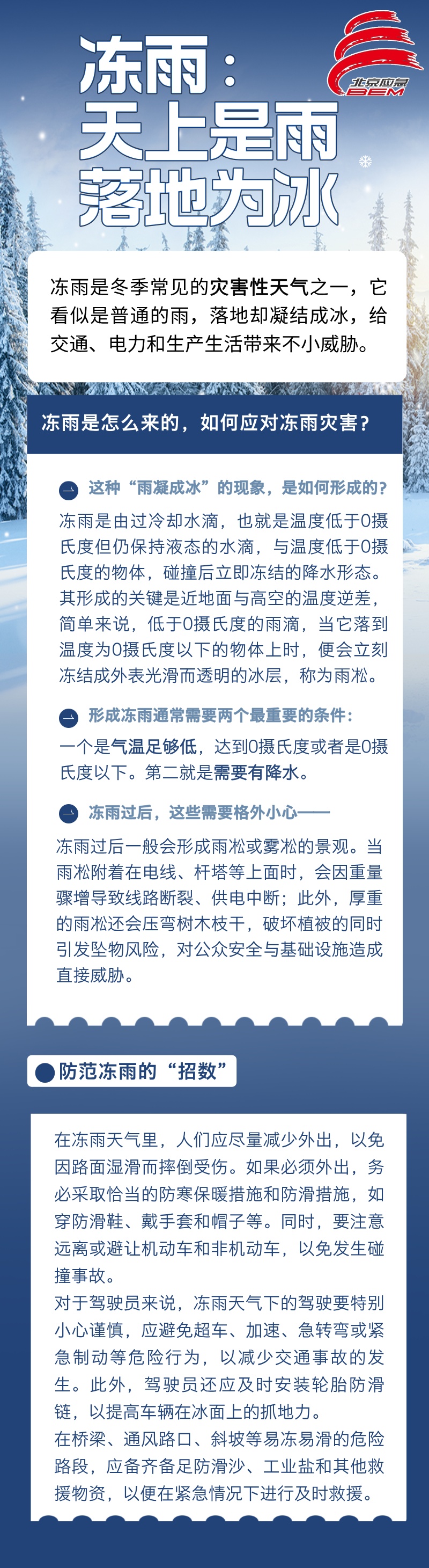 我国已经进入拉尼娜状态!专家解读:有一点可以确定—— 我国已经进入拉尼娜状态!专家解读:有一点可以确定——