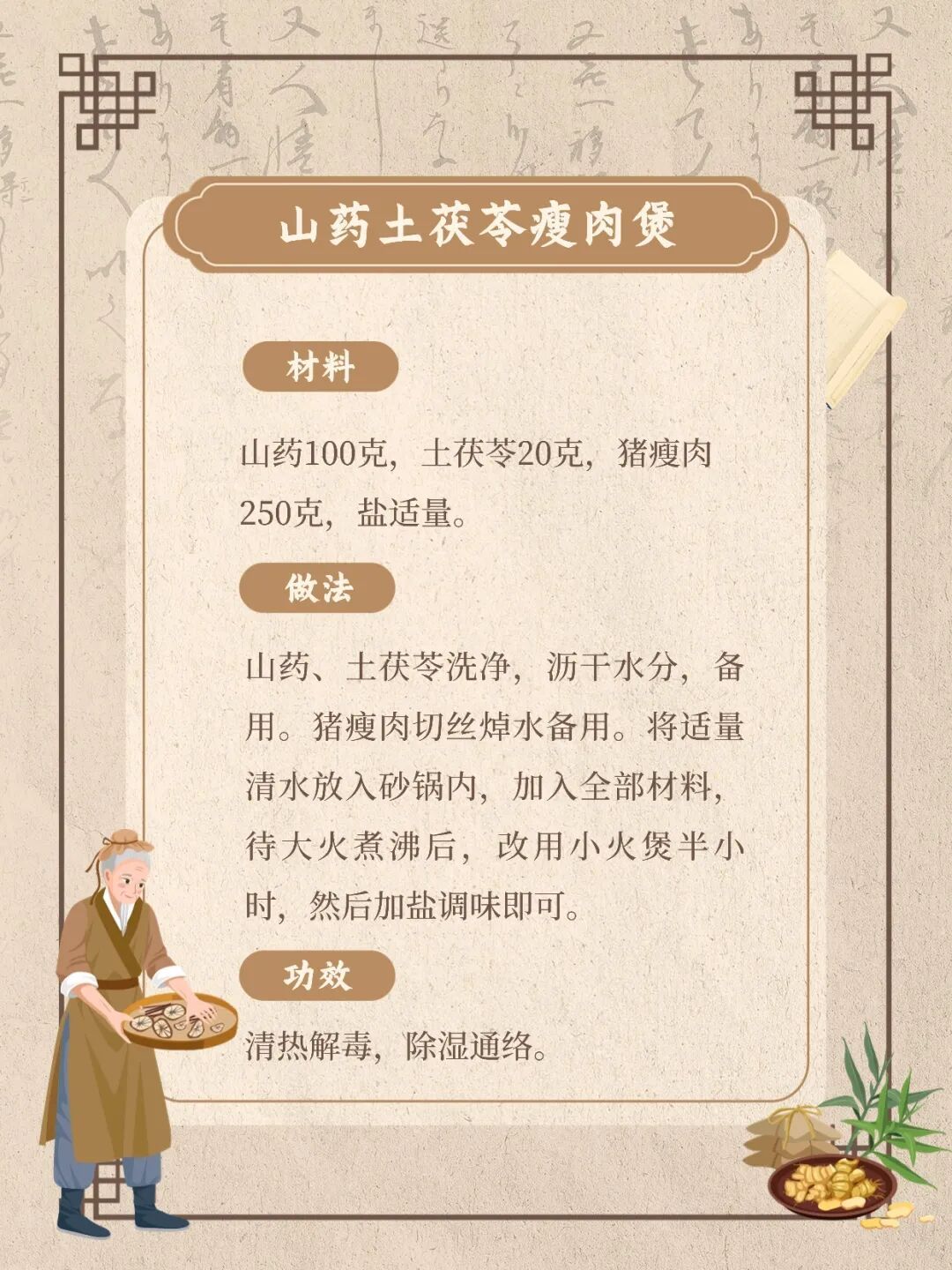 冬吃山药正当时!4种养生做法 + 食用禁忌,把脾胃养得暖暖的 冬吃山药正当时!4种养生做法 + 食用禁忌,把脾胃养得暖暖的