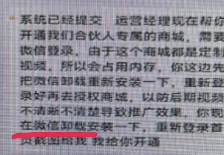 “宝妈”居家带货日入千元?上海警方:62人被刑拘,涉案金额500余万元 “宝妈”居家带货日入千元?上海警方:62人被刑拘,涉案金额500余万元