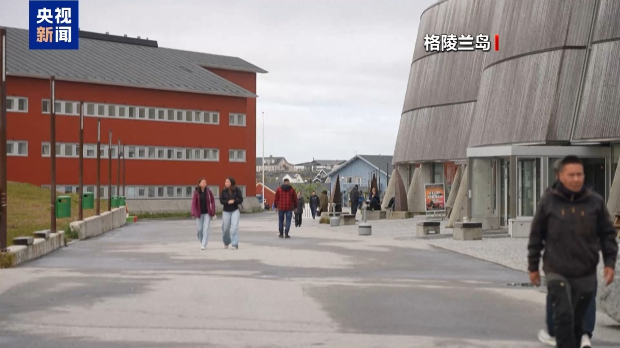 丹麦情报机构首次将美列为潜在安全威胁