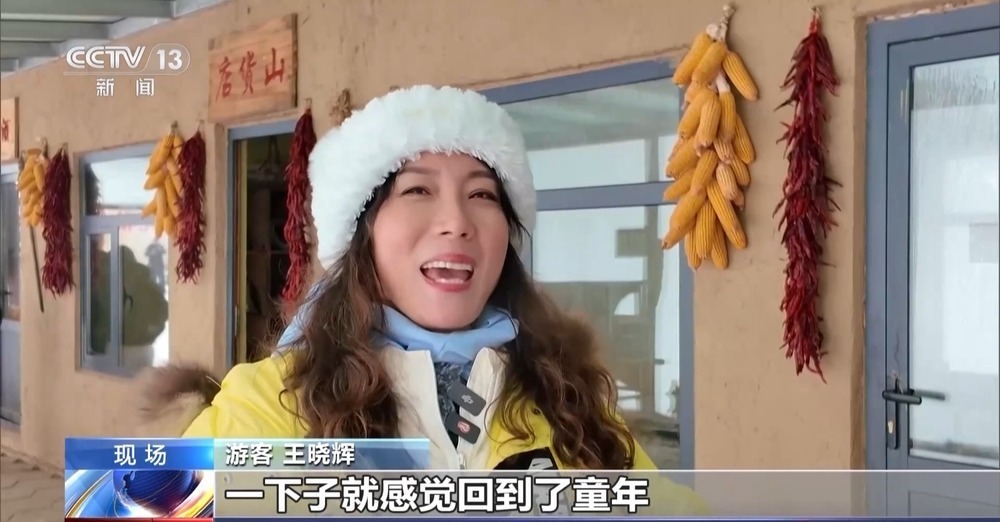 冰雪+美食、滑雪+温泉 “冷资源”变身“热经济” 冰雪+美食、滑雪+温泉 “冷资源”变身“热经济”